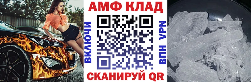 где купить наркоту  mega tor  АМФЕТАМИН VHQ  Жирновск 