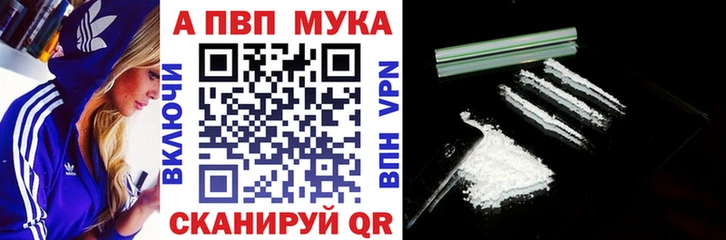 Alfa_PVP кристаллы  Жирновск 