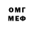МДМА VHQ Daria World