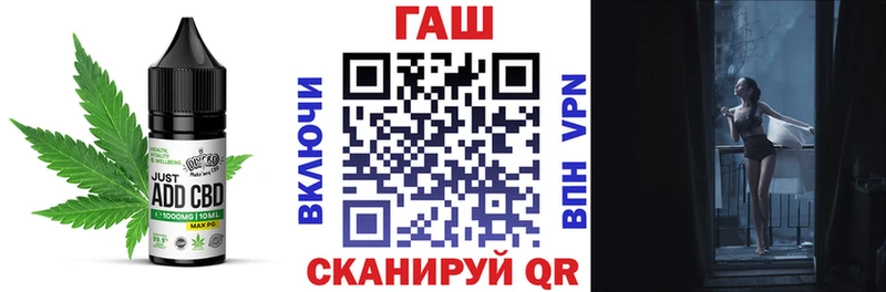Еда ТГК конопля  Жирновск 