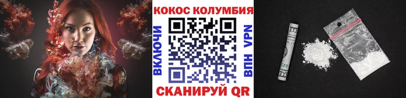 COCAIN FishScale  дарнет шоп  мега онион  Жирновск 