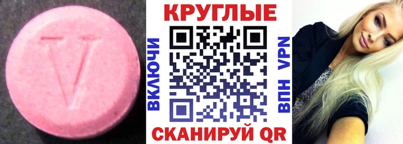мега ссылки  Жирновск  ЭКСТАЗИ бентли 