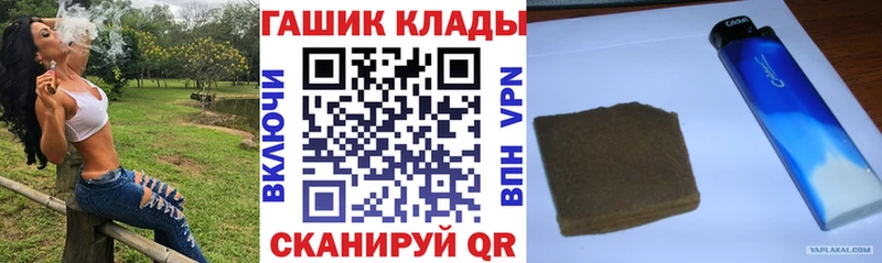 ГАШИШ Cannabis Жирновск