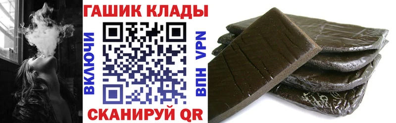 закладка Жирновск ГАШ Изолятор