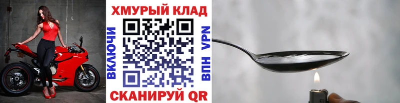 Героин белый  наркотики  Жирновск 