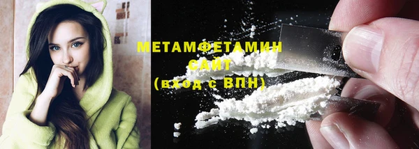 COCAINE Волоколамск