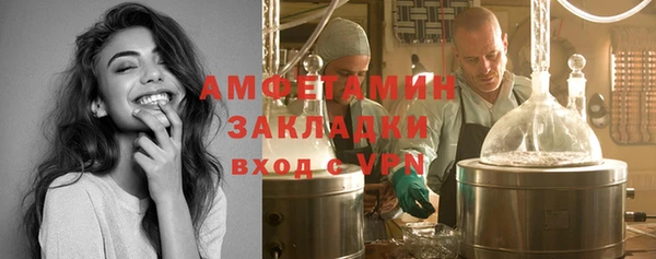 мдма Горняк