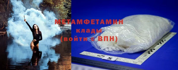 мдма Горняк