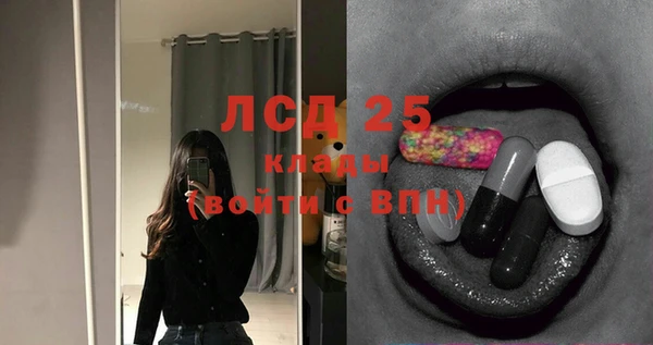 COCAINE Волоколамск