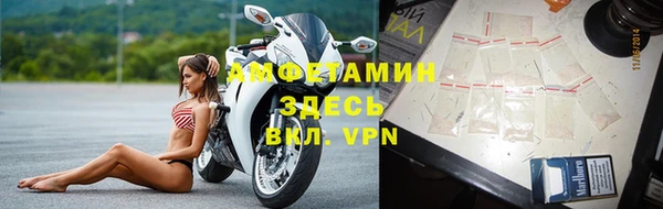 бошки Верея