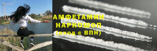 COCAINE Волоколамск