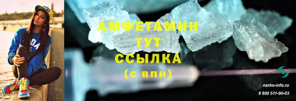 прущие крисы Володарск