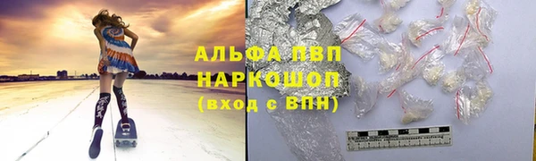 винт Волосово