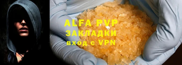 винт Волосово