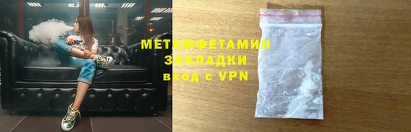 винт Волосово