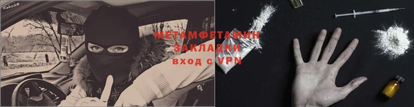 кокаин Верхнеуральск