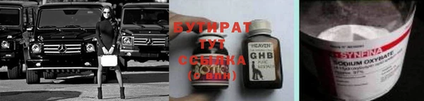 винт Волосово