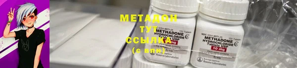 винт Волосово