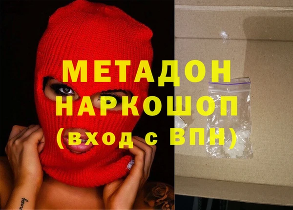 гашик Тавда