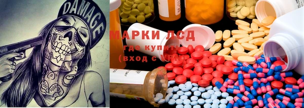 винт Волосово