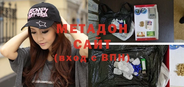 COCAINE Волоколамск