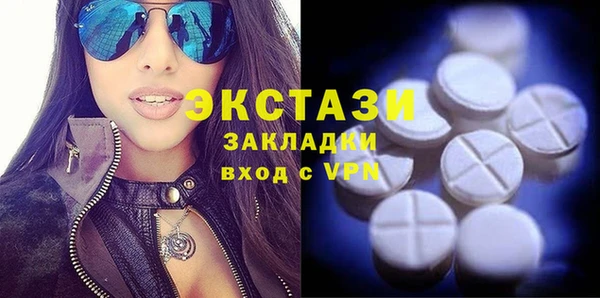 таблы Горно-Алтайск