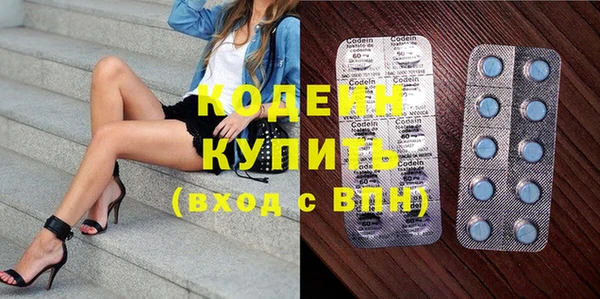 прущие крисы Володарск