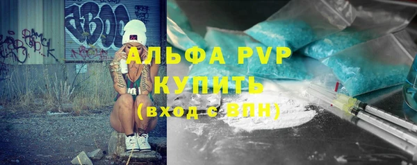 COCAINE Волоколамск