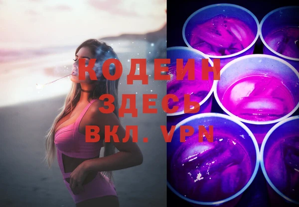 COCAINE Волоколамск