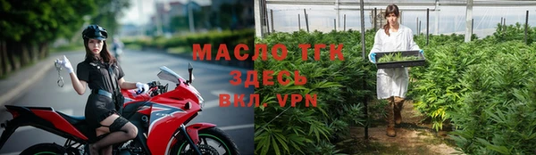 винт Волосово