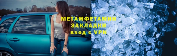 мдма Горняк