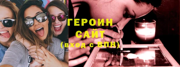 винт Волосово
