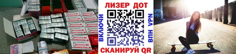 LSD-25 экстази ecstasy  где купить наркоту  Жирновск 