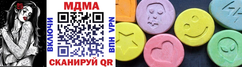 это Telegram Жирновск MDMA кристаллы