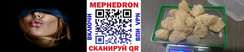 Меф VHQ  Жирновск 