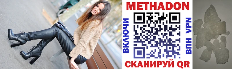 даркнет какой сайт  Жирновск  Метадон methadone 