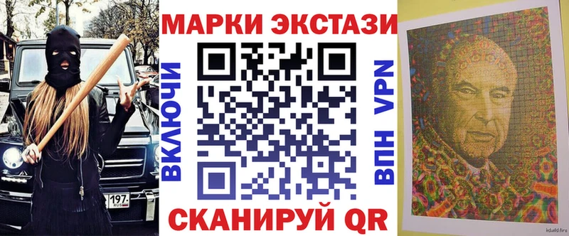 shop Telegram  блэк спрут как войти  Жирновск  Наркотические марки 1,5мг 