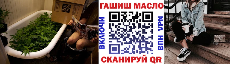 ТГК вейп  купить   сайты даркнета Telegram  Жирновск 